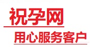 兴县捐卵试管助孕机构-代媽网